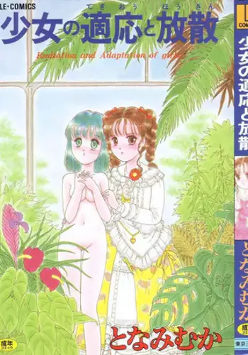 Yatto o Mukae Dekita Zara-san