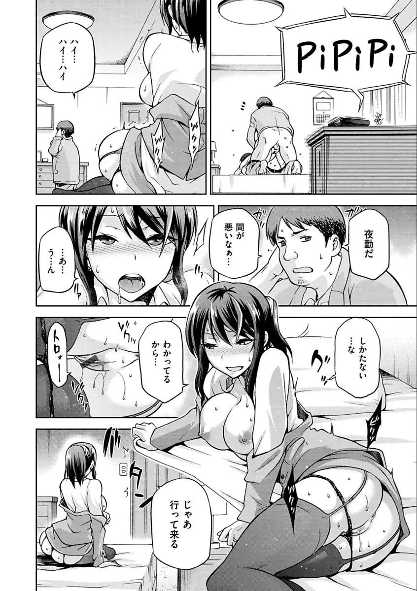 Tanetsukeanaba
