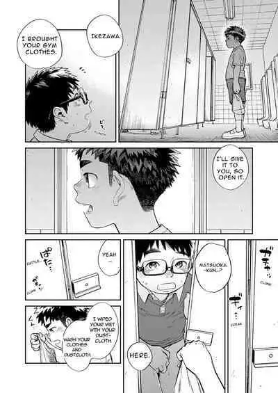 Gekkan Shounen Zoom 2022-5