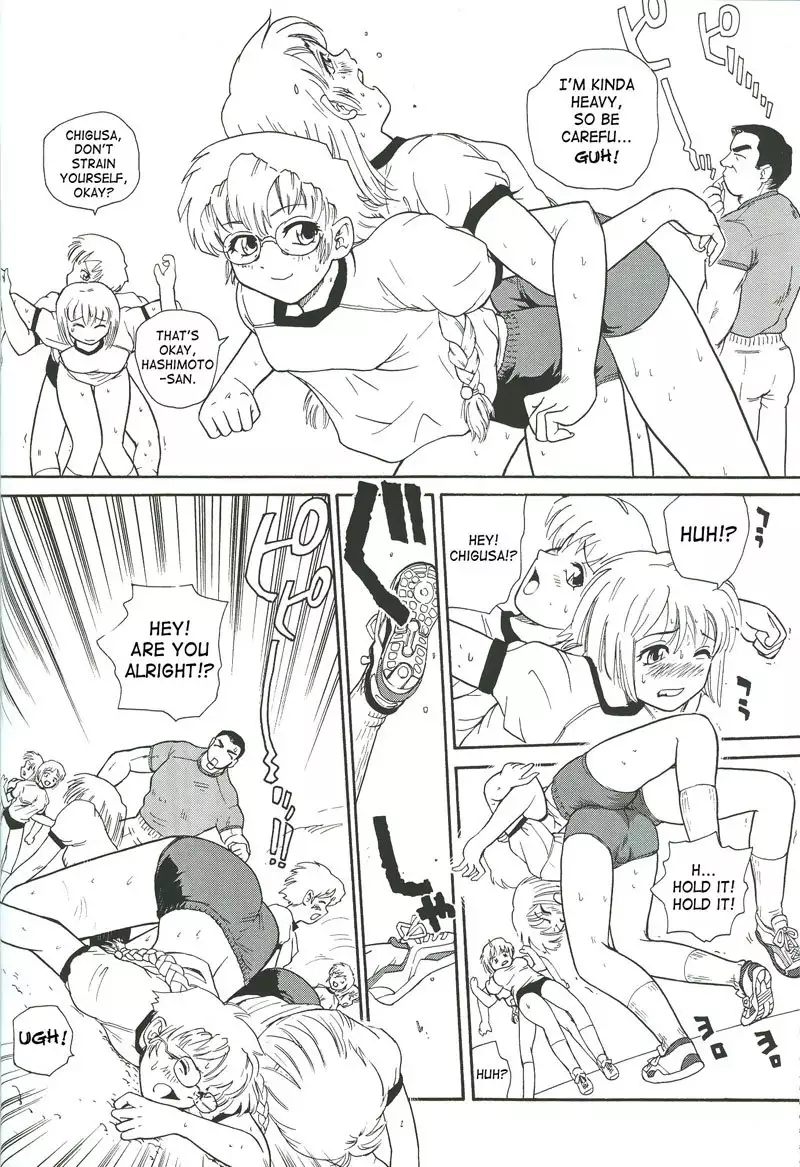 Dulce Report4 - CH12
