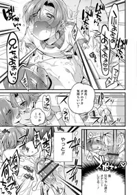 [Anthology] Otokonoko HEAVEN Vol. 40 [Digital]