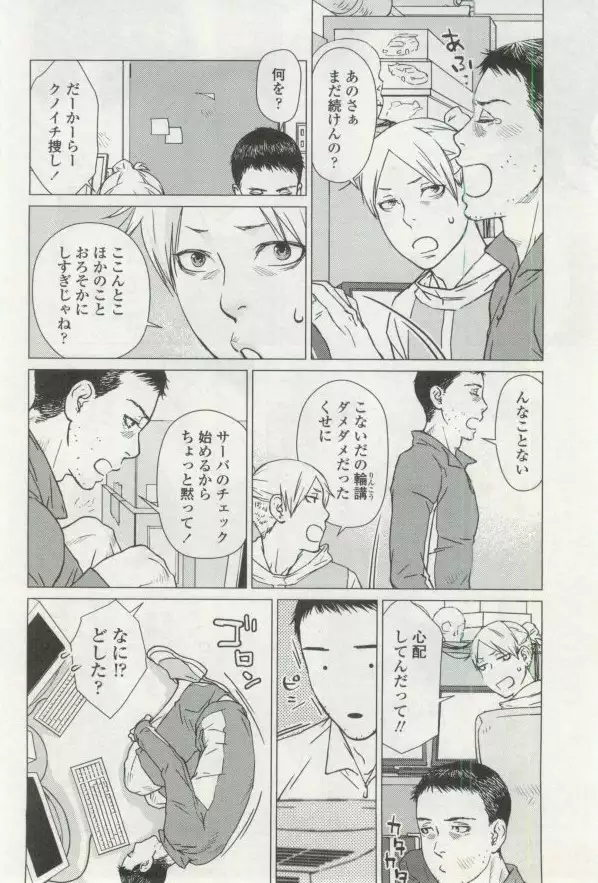 OPERA Vol.48