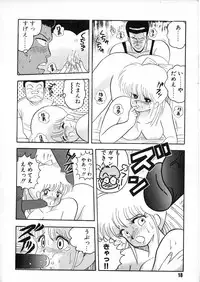 [Chataro] Commasdo