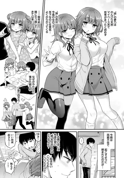 COMIC BAVEL 2020-02