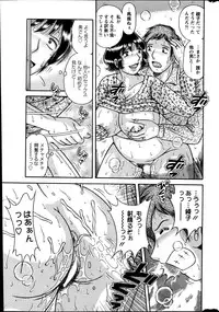 Action Pizazz Special 2013-06
