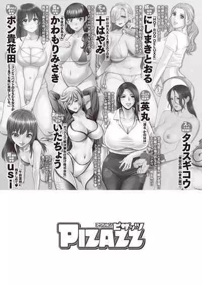Action Pizazz 2023-11