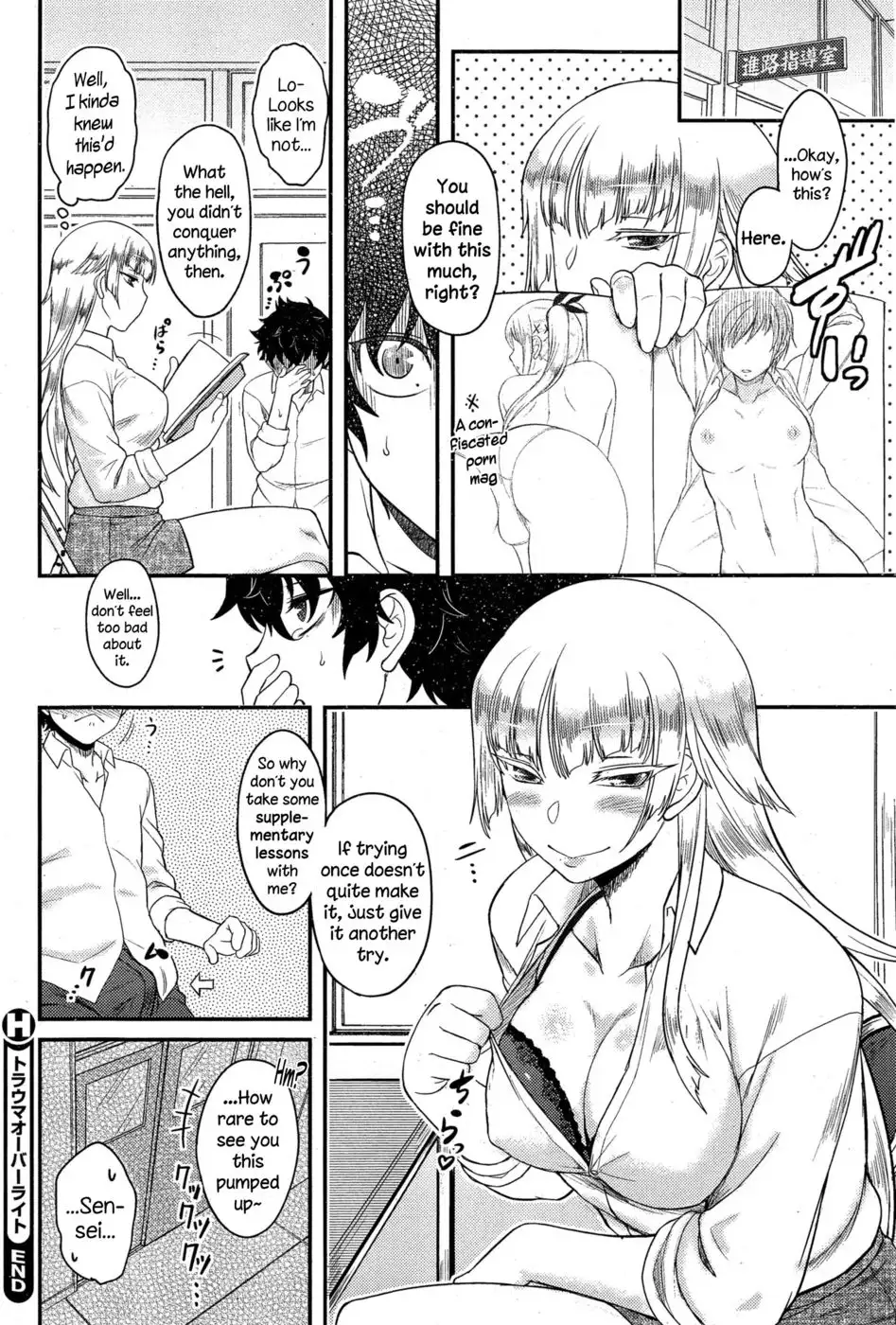 Trauma Overwrite