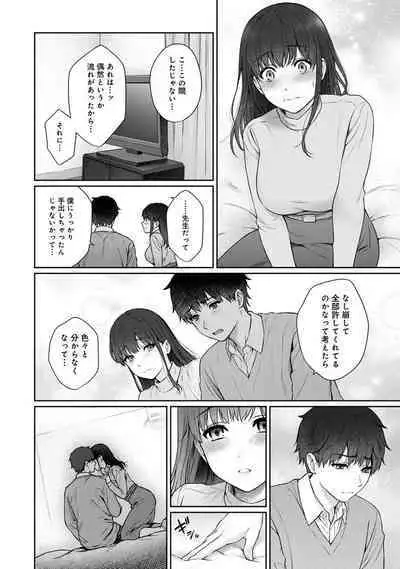 Sensei to Boku 2