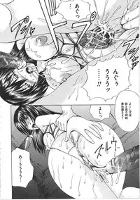 [Gekka Saeki] Ikenie Live - Esclaves en Direct