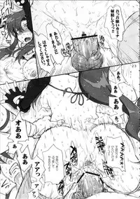 (C72) [MOON RULER (Tsukino Jyogi)] Otona no Drill (Tengen Toppa Gurren Lagann)