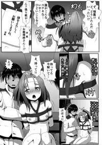 (SC2015 Winter) [Arachnomania (Kumoemon)] Zuihou Taberyu? (Kantai Collection -KanColle-)