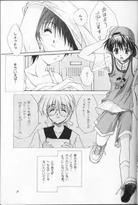 (C53) [CUT A DASH!!, Kanmido (Various)] Shuffle (Various)