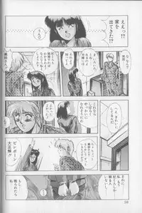 [Yuuki] Magical Twilight