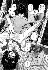 [Kazusa Shima] Hard Breeder First