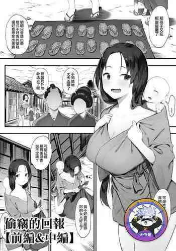 [嗦咪汉化][TYPE.90]非・正規肉母穴3[Chinese]