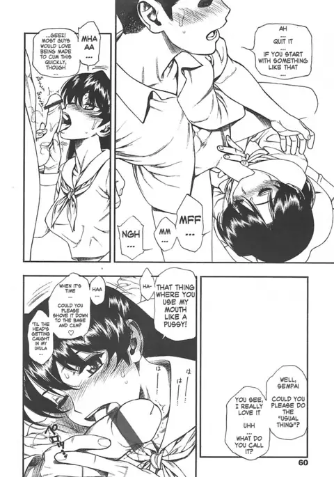 Test Mae no Yuuwaku | Temptation Before The Test