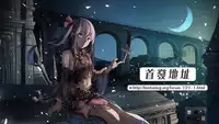 [Akatsuki Myuuto] Lovemare Ch. 5 (COMIC Mugen Tensei 2017-07) [Chinese] [前线作♂战♀基地] [Digital]