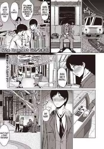 大失禁魔法戦士リリースメニー前編