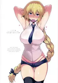 (C93) [Hokkebain! (Halcon)] Chaldea Shiko Shiko Material Vol. 2 (Fate/Grand Order)
