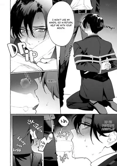 Office no Hyou | Office Panther Ch. 1-5