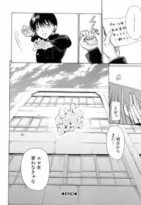 [Ozawada Kengo] Gakkou de Ikou!