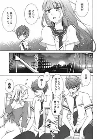 Hero's Secret ch [1 - 12]