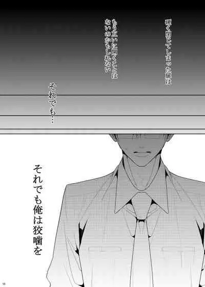 7men_Re_PP2 REMAKE