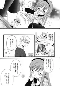 COMIC RiN 2008-02
