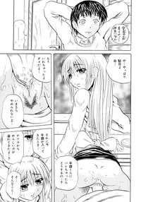 [Tachibana Naoki] Hachimitsu to Zakuro