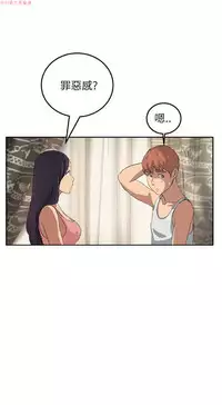 继母 Chinese