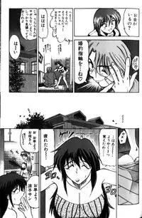 [DISTANCE] Shiawase Ni Naritai