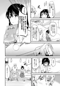 [Momoko] Rabbit Paradise [Digital]