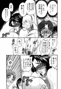 COMIC Papipo 2000-01