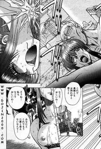ANGEL Club 2001-02