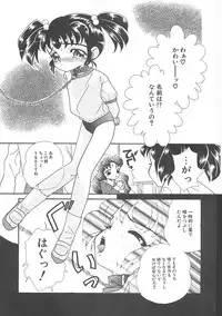 [MANA-KO] Manatsu no Yoru no Shoujo