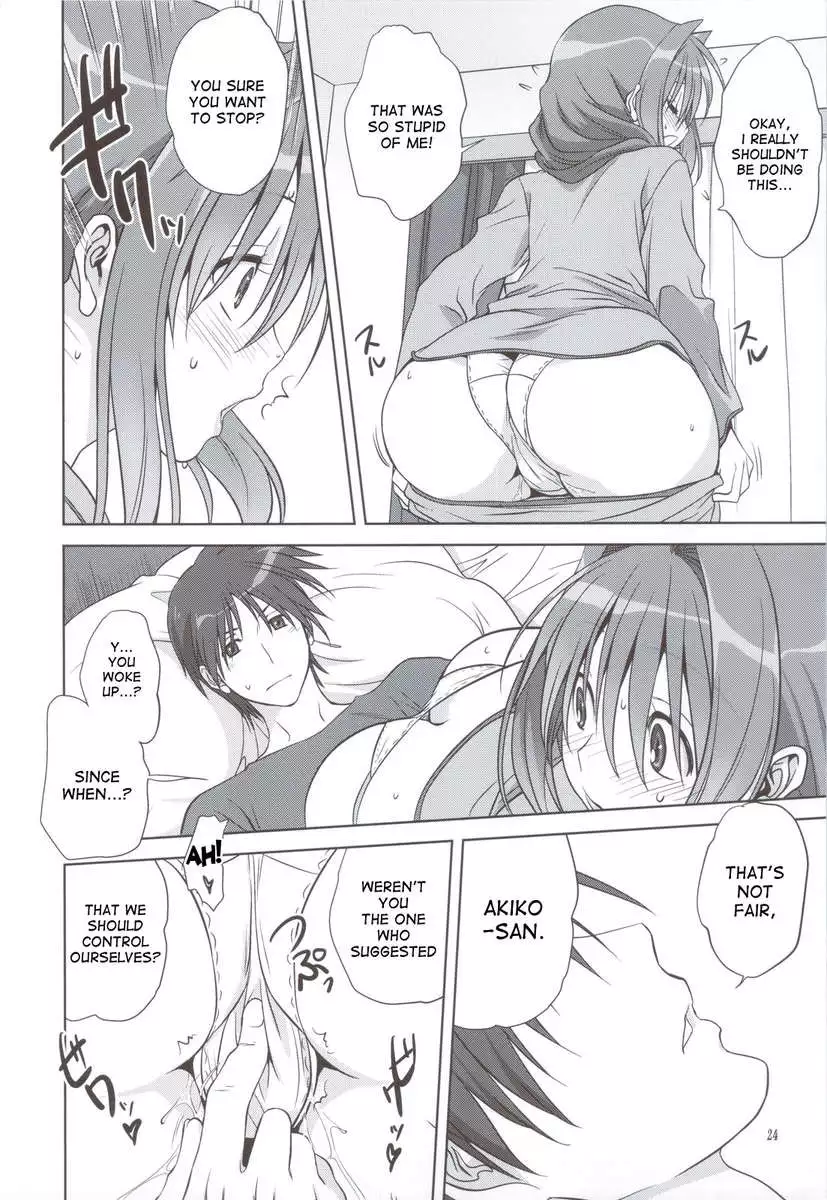 Akiko-san to Issho 11