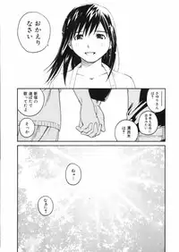 [Aizome Goro] Sentimental