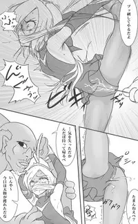 [Ika Client] HeroPin Doricure
