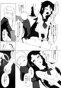 COMIC Tenma 2010-10