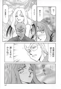 [Taira Hajime] Change! 1