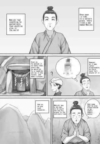 ????????????????English Version?