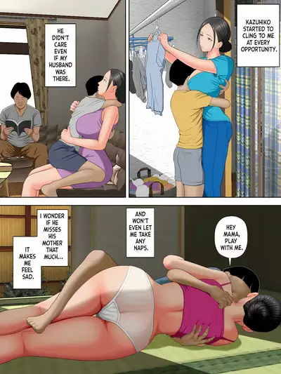 Otto no tsurego ni, komattemasu. | Trouble With My Husband’s Son.