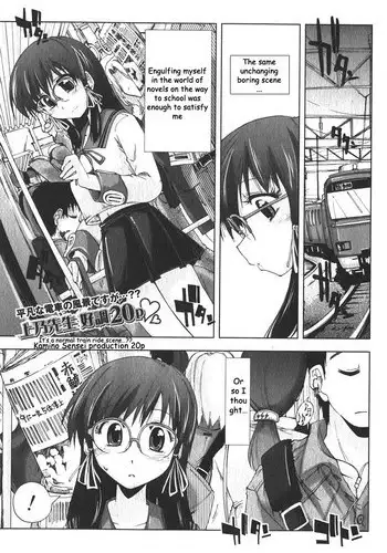 Bishoujo Kakumei KIWAME Road 2012-12 Vol.4 [Digital]