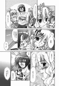 [Nikusyo] Oneechan no Shiru