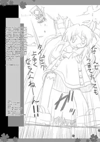 [Binmalo (Beti)] Pantsu Janai QMA6! (Quiz Magic Academy) [Digital]