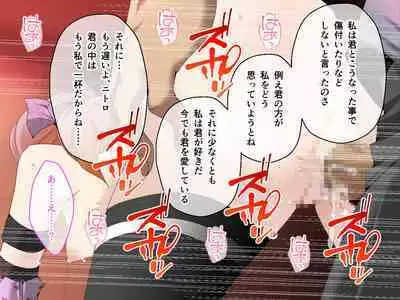 C.U nitoronyiru CG novel 2