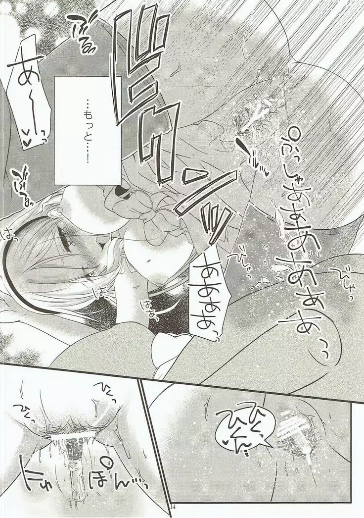 くまあそび