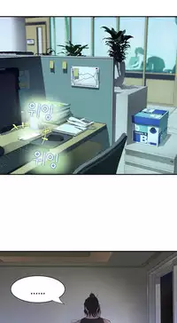 Tissue Thieves Ch.1-17 (English) (Ongoing)