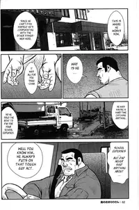 [Seizou Ebisubashi] Policeman Island [Eng]