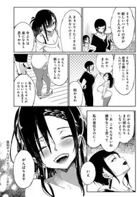 COMIC Anthurium 2019-08